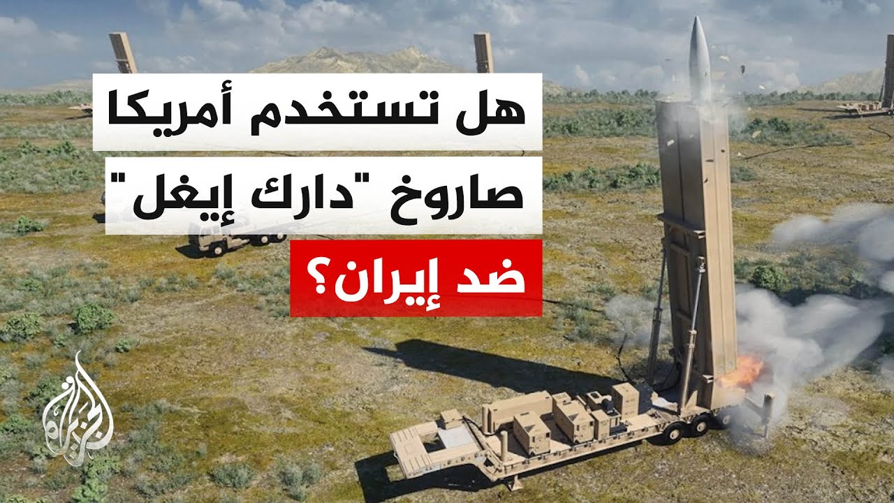 �������� ������� ���� ���� ������ -���� ����- ��� ����� ���������� �� �����
 - نشر قبل 9 دقيقة