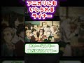 【進撃の巨人】ついにアニオリにもいじられ始めたライナーに対するみんなの反応集