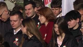 08.10.2025 Старт марафона мужества «1 регион. Сила в единстве»
