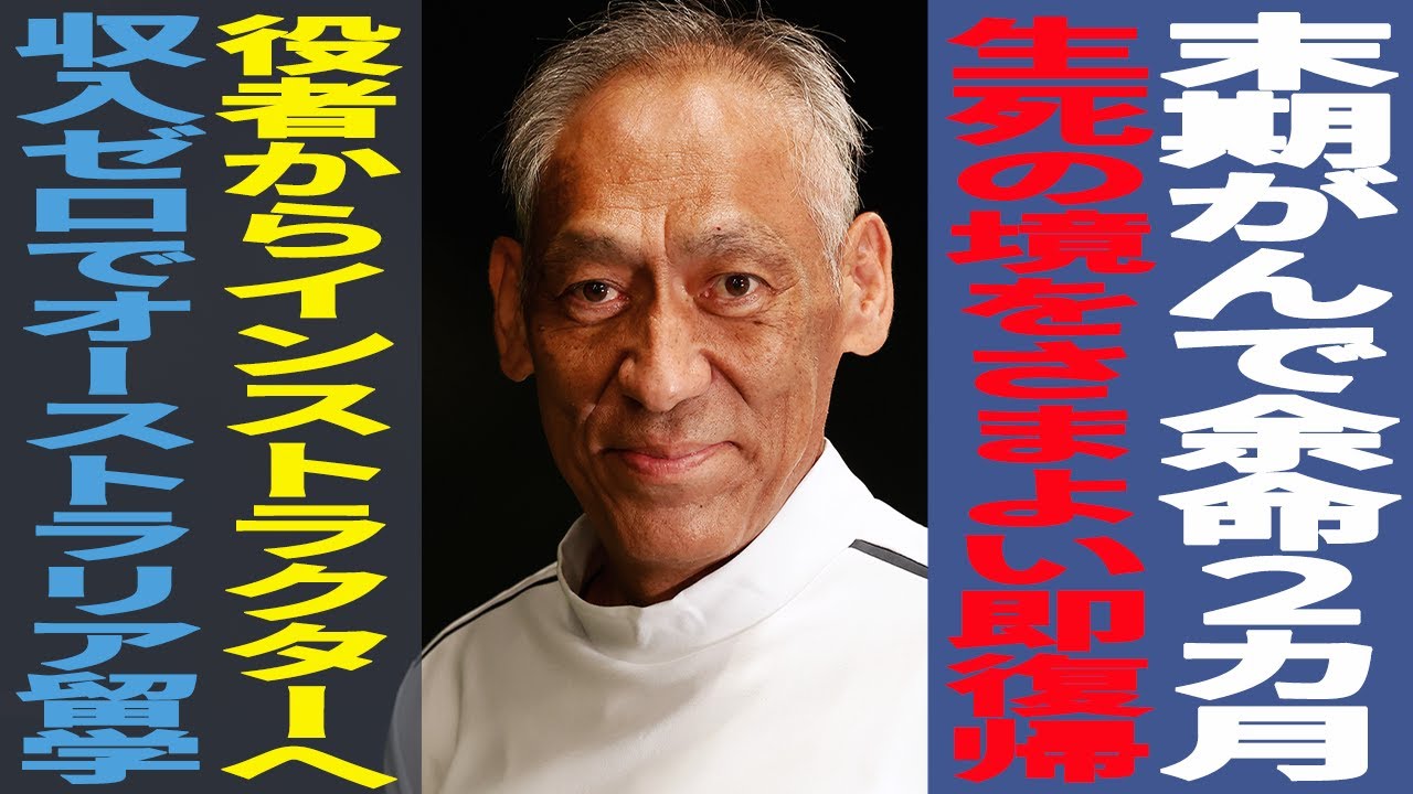 前編】「ゴルフTV山本道場」師範・山本誠二/ゴルフ界の5万回斬られた男