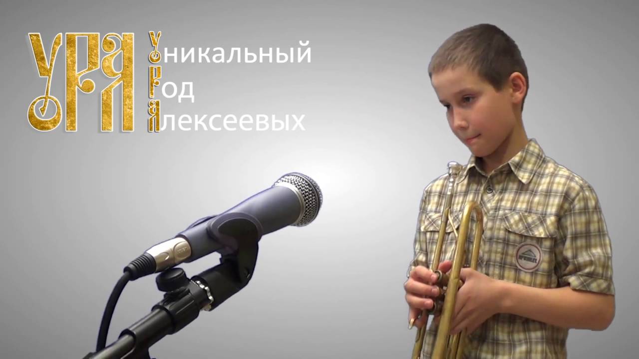 Музыка из к⁄ф Мужчина с заснеженной реки Труба Алексеев Король ...