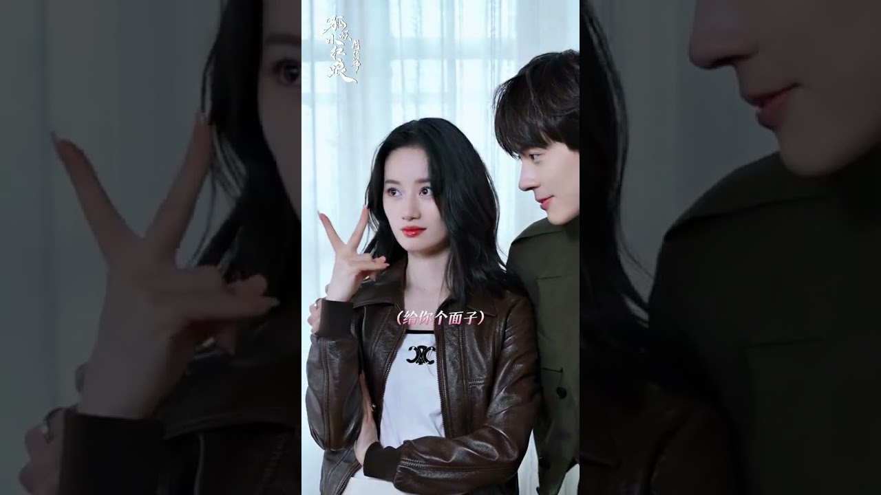 这欲扬先抑的恋爱小套路是谁被甜到了！🥰