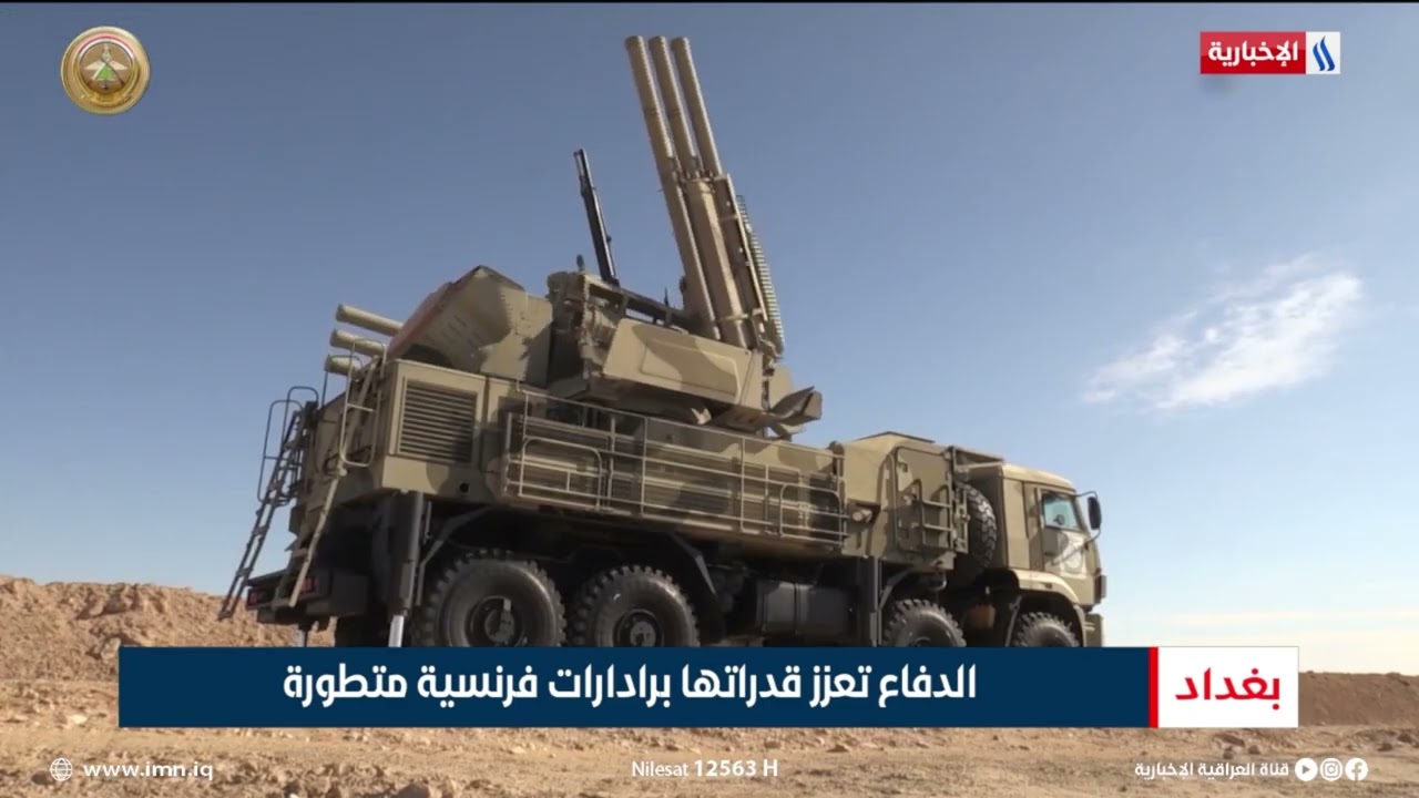 الدفاع تعزز قدراتها برادارات فرنسية متطورة | تقرير حسام التميمي