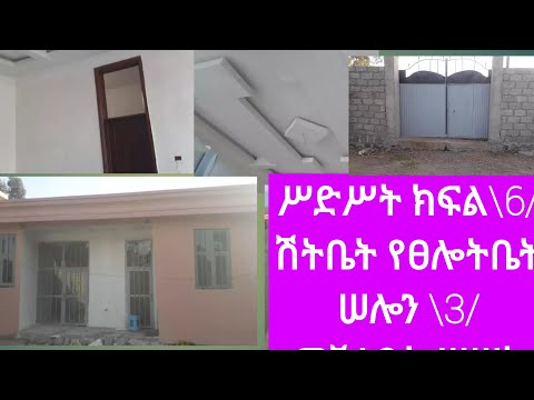 ቪዲዮ: ቤት ለመሥራት ኮንትራክተር ለመክፈል ምን ያህል ያስከፍላል?