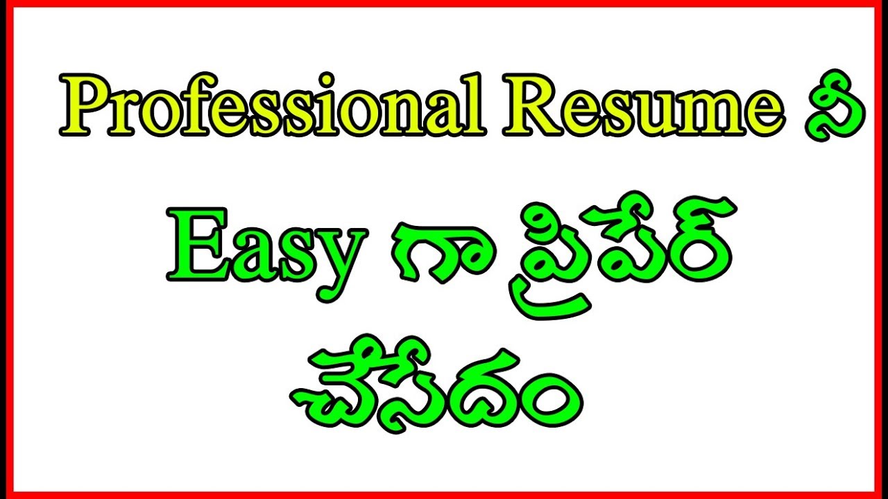 How To Prepare Resume In Telugu Trick For Resume Preparation In Telugu Youtube