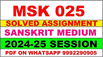 msk 25 solved assignment 2024-25 | msk 25 solved assignment in sanskrit 2025 | msk 25 2024-25
