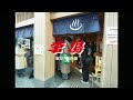 Cody・Lee(李) 李湯 -Documentary -2024.12.23-