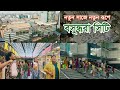        bashundhara city  bp digital  bangladesh pratidin
