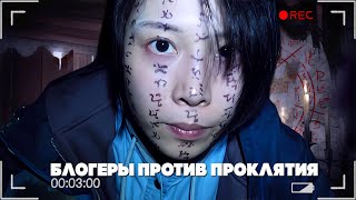 видео: ЗАКЛИНАНИЕ - ТРЕШ ОБЗОР фильма картинка: ЗАКЛИНАНИЕ - ТРЕШ ОБЗОР фильма