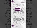 حكايات قصص راجلي مرتي سلفتي عجوزتي رسائلكم قصة مشاكل راجلي زوجي سلفتي فرنسا الجزائر