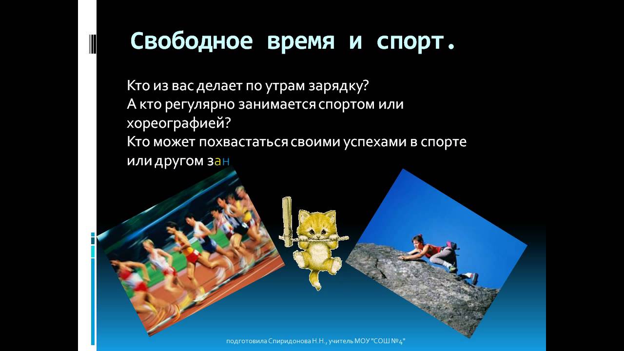 ДЕЛУ время – потехе час - YouTube