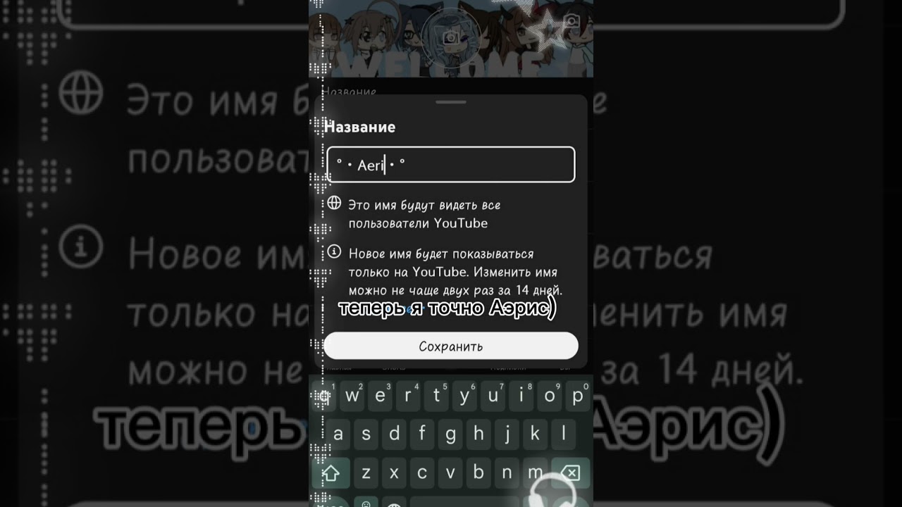 а то Ютуб не давал это сделать( 