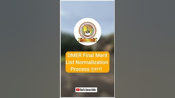 DMER Final Merit List Normalization Process नुसार! #dmer