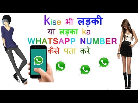 how-to-get-any-girl-whatsapp-number--using-android-app--hindi