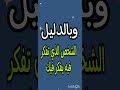 الشخص الذي تفكر فيه يفكر فيك وبشده كيف التخاطر