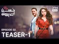 Husn Beparwah Episode 2 Teaser: Shocking Revelations in Turkish Drama 🇹🇷
