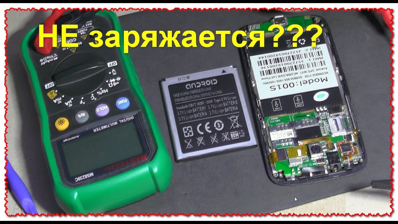 Старый андроид разъем