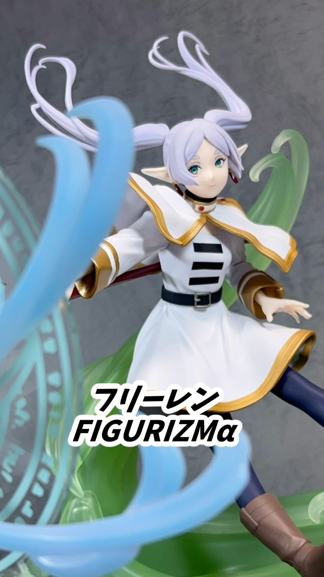 ショートVer. 撮影 Showcase】 葬送のフリーレン フリーレン FIGURIZMα