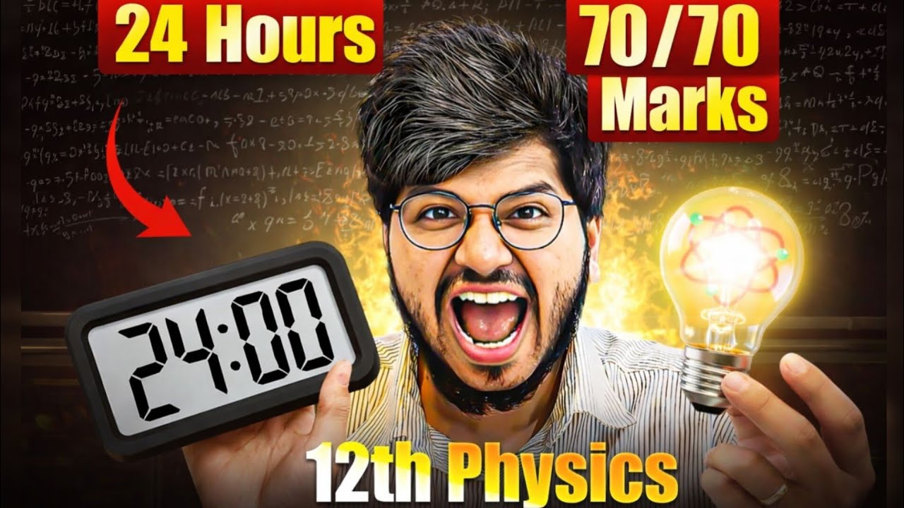 Complete 12th Physics in Just 24 Hours | Guaranteed 70/70 in Boards 2026 🔥