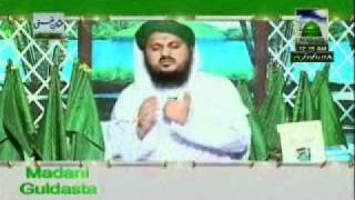Madani Guldasta - Principle of Interpretation of Dreams (Khwab ki Tabeer k Usool) - Asad Madani