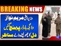 Punjab CM Maryam Nawaz Arrives at Wagah Border | Heart Touching Scenes | Dunya News