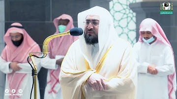 أمن يجيب المضطر إذا دعاه  || تلاوة يرق لها القلب بصوت الشيخ بندر بليلة فجر 11 ربيع الآخر 1443