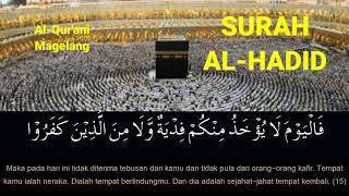 Murottal Surah Al-Hadid by Syekh Hani Ar-Rifai