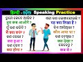    sikhya  hindi odia english learning  hindi speaking practice with odia language 