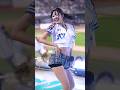 kt위즈 h1-key 옐 여름이었다 3 공연 직캠 #shorts #하이키 #옐 #여름이었다 #kt