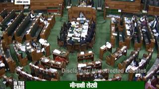 MP Supriya Sule on The Constitution (126th Amendment) Bill, 2019. Winter session