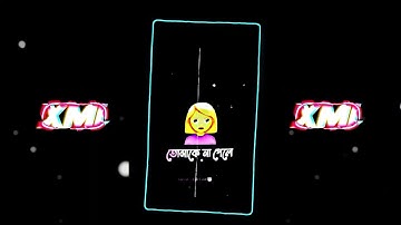 Bangla Sad Song Xml💔🌚|| New Alightmotion Xml Video🔥|| XML in⬇️👇|| #xml #alightmotion #kinemaster