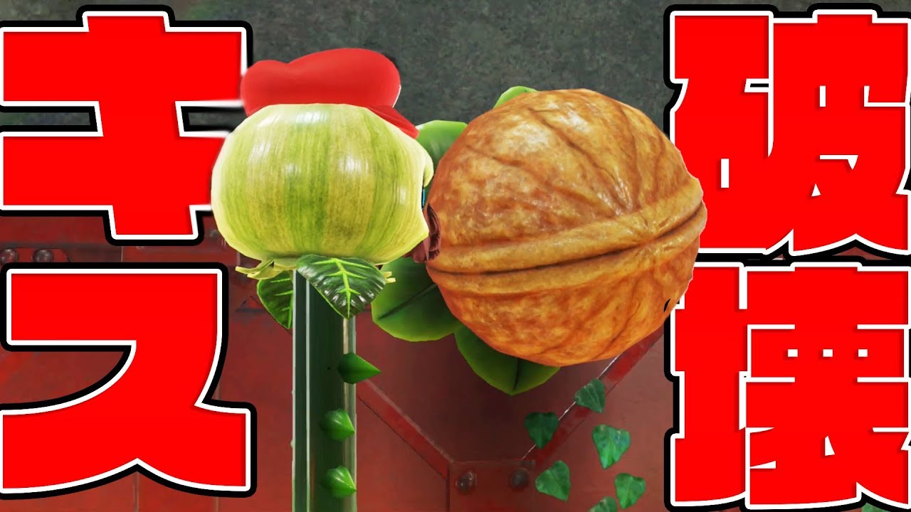 レッツゴーピカチュウ　スナックワールド　　スーパーマリオオデッセイ Apparently you can destroy a Pokémon's hard shell with a kiss