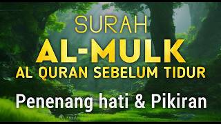BACAAN MERDU SURAH AL MULK, AL QURAN PENGANTAR TIDUR