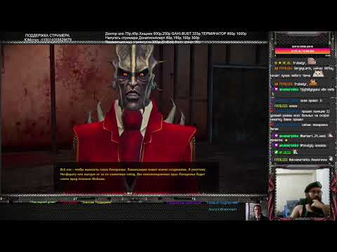 Прохождение VTM - Bloodlines (Спец сборка) Часть 5 u0022Опасная дорожкаu0022