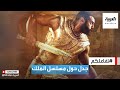 تفاعلكم جدل وانتقادات حول مسلسل الملك قبل عرضه 