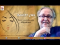 Banalata sen  soumitra chattopadhyay  collection of jibanananda dass famous poetries