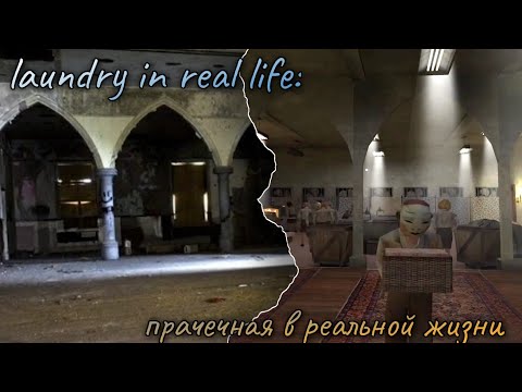 НАСТОЯЩАЯ ИСТОРИЯ МОНАХИНИ | KEPLERIANS FILES НА РУССКОМ