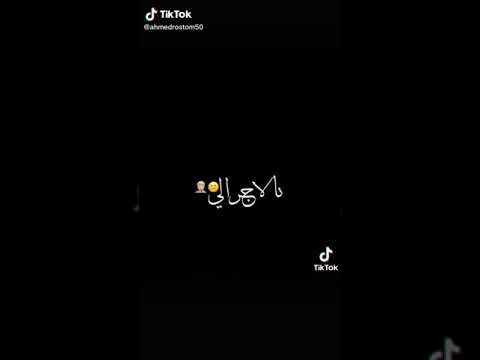 علي بالي ولا انت داري