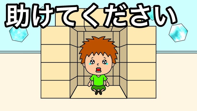 アニメ もしも刑務所に入ったら Youtube アニメ もしも刑務所に入ったら Youtube