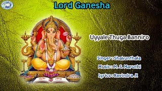 Uyyale thuga banniro | lord ganesha shakunthala kannada devotional
song