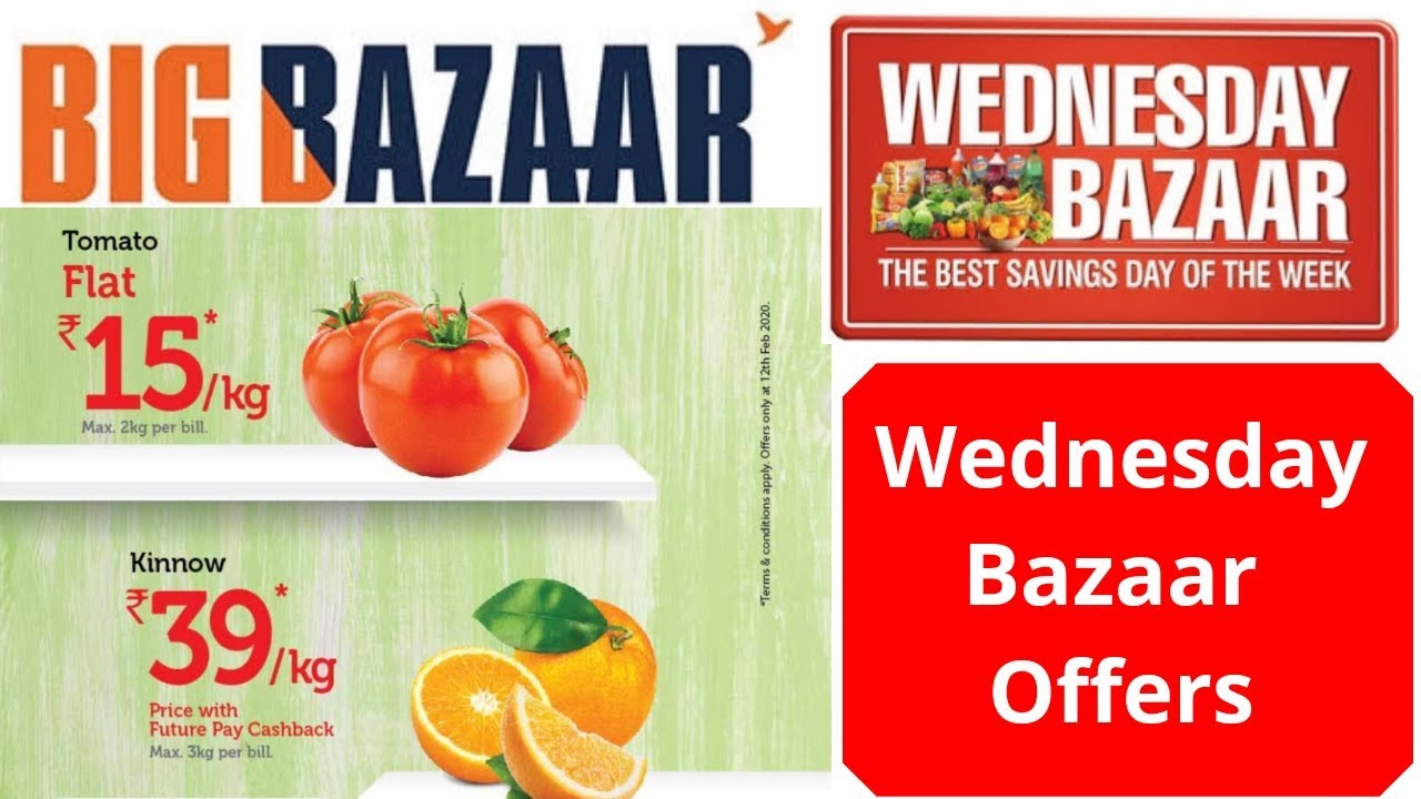 WednesdayBazaarOffer Big Bazaar Wednesday Bazaar Offer For Today 2020 wednesdaybazaaroffer-big-bazaar-wednesday-bazaar-offer-for-today-2020