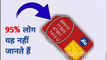 सिम कार्ड पर यह नंबर क्यों लिखा जाता है। Why Numbers Are Written On The Sim Card 🤔