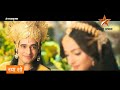 Radha Krishna Tv Sireal New Promo On StarUtsav Mp3 Song