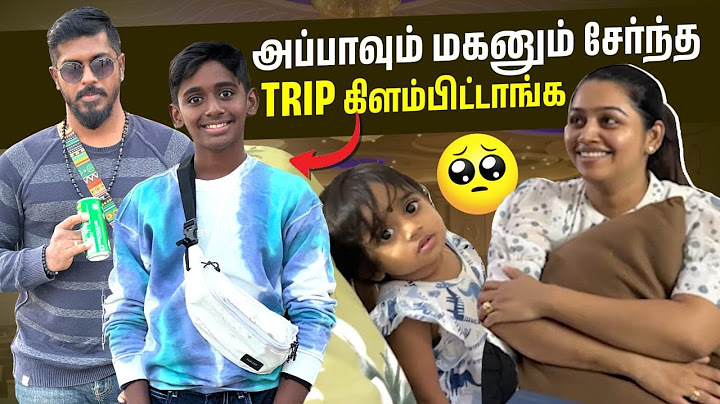 Finally புலி-ய நேருல பாத்துட்டோம் | Excitement நிறைந்த Adventurous Vlog | Gayathri From Aminjikarai