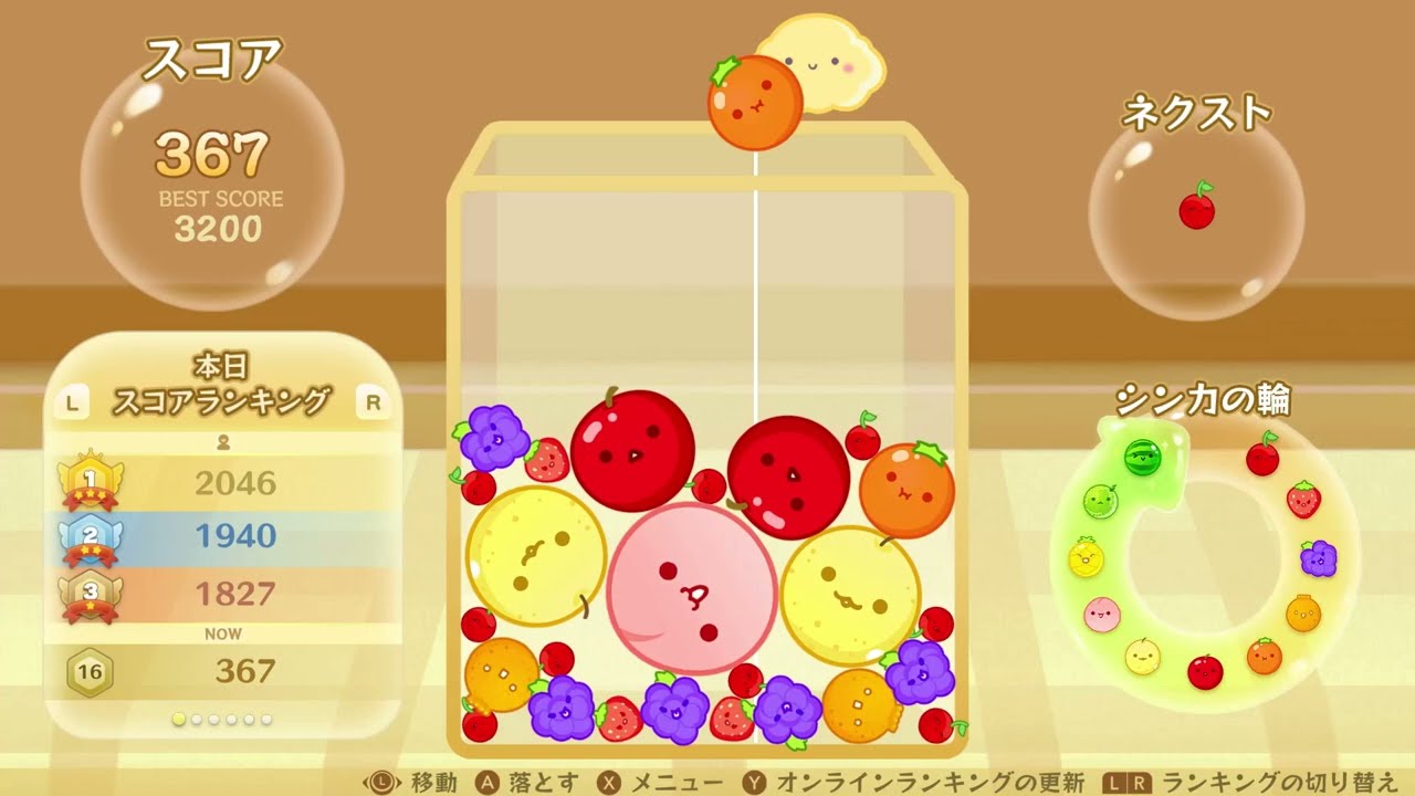 フルーツを成長させてスイカを目指す。『スイカゲーム』をご存知ですか