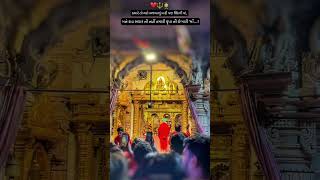 #jay Mahakali #maa #durgapuja #durga #devi #maadurga