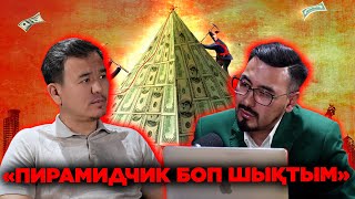 ТҮРМЕДЕН КЕЙІНГІ АЛҒАШҚЫ СҰХБАТ: МЕЙІРХАН ШЕРНИЯЗОВ «ПИРАМИДЧИК БОП ШЫҚТЫМ»