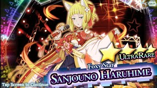 Haruhime Story Danmachi Memoria Freese. Renards Element