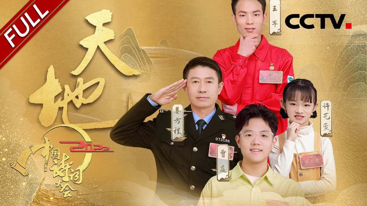 部隊詩歌集 淶源部隊（らいげん部隊）軍事資料 戦時中 当時物 旧陸軍戸山学校軍楽隊有志 – 正調 日本軍歌集 陸軍篇 – Vinyl (LP