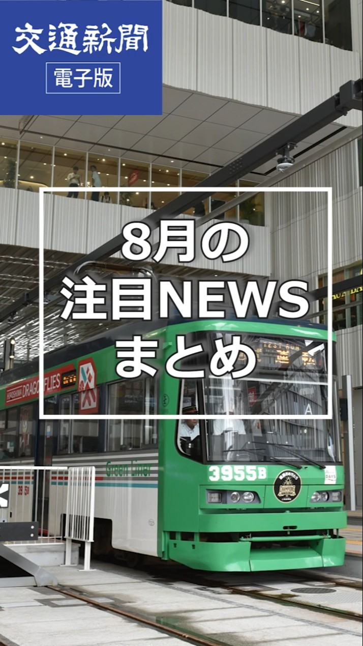 【中古】 北東北 青森・秋田・岩手 改訂版/交通新聞社 中古】 北東北 青森・秋田・岩手 改訂版/交通新聞社 北東北 青森